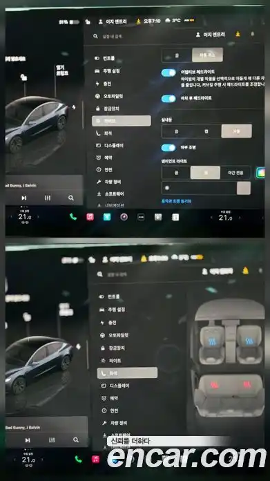 Tesla Model 3 2025 0.2 гидро в Москве № 214499, миниатюра 12