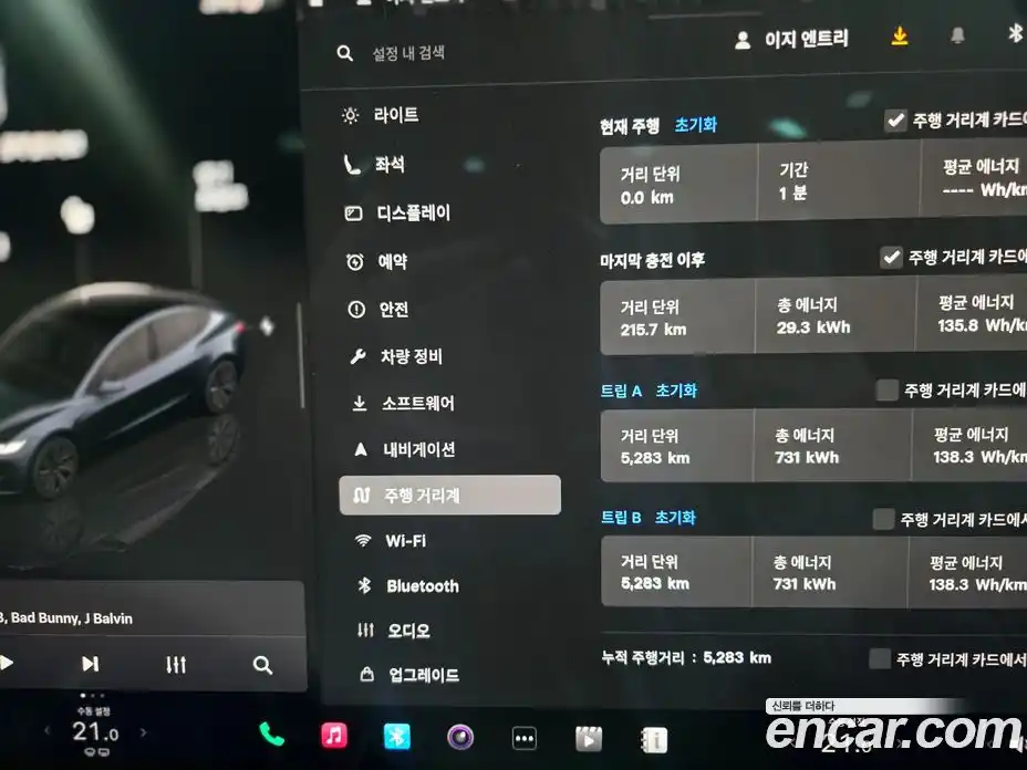 Tesla Model 3 2025 0.2 гидро в Москве № 214499, фото 16