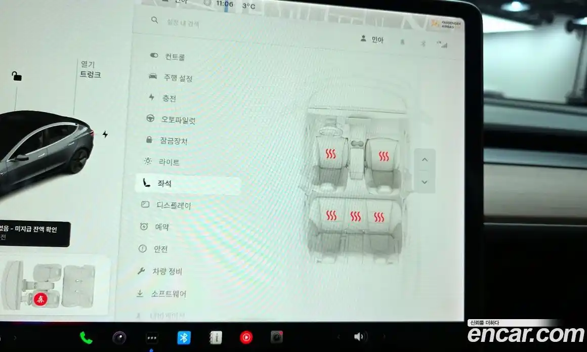 Tesla Model 3 2020 0.2 гидро в Москве № 231965, фото 16
