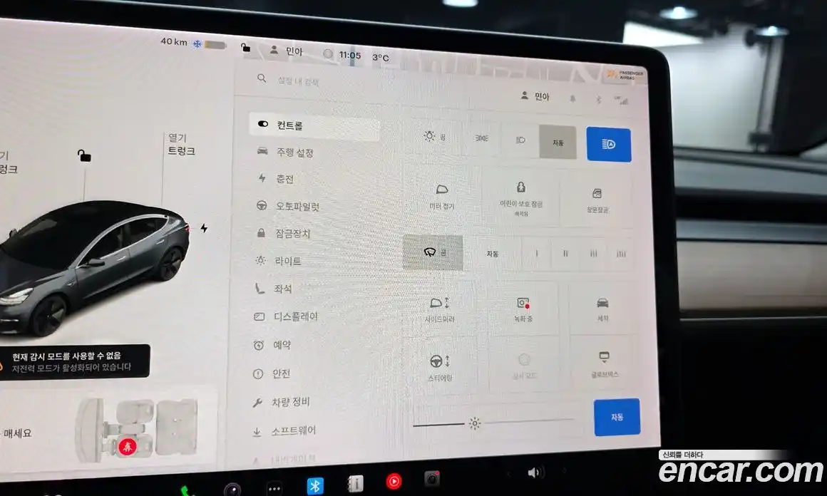 Tesla Model 3 2020 0.2 гидро в Москве № 231965, фото 17