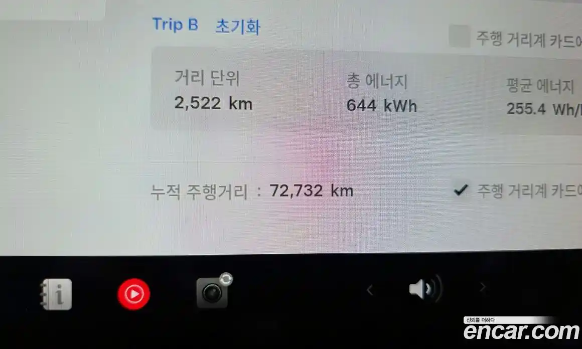 Tesla Model 3 2020 0.2 гидро в Москве № 231965, фото 8