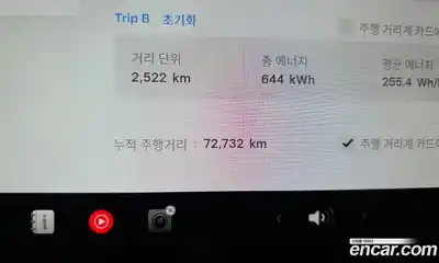 Tesla Model 3 2020 0.2 гидро в Москве № 231965, миниатюра 8