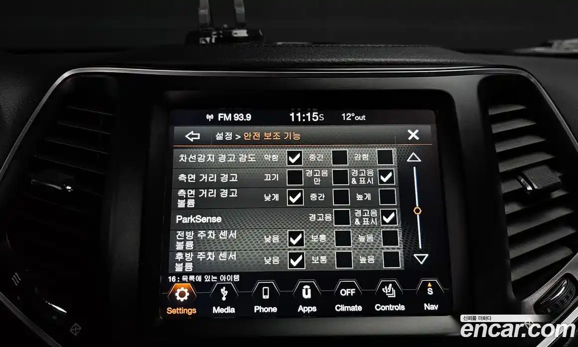 Jeep Cherokee 2019 2.4 гидро в Москве № 232665, фото 17