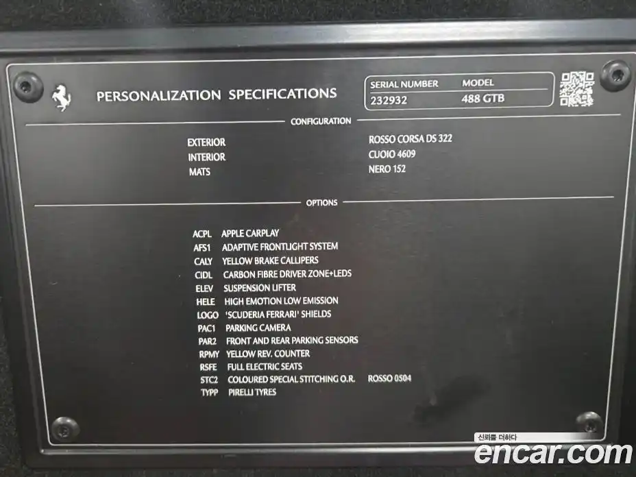 Ferrari 488 2018 3.9 гидро в Москве № 236315, фото 20