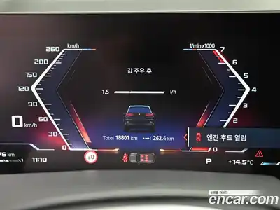 BMW X5 2024 4.4 гидро в Москве № 968103, миниатюра 8