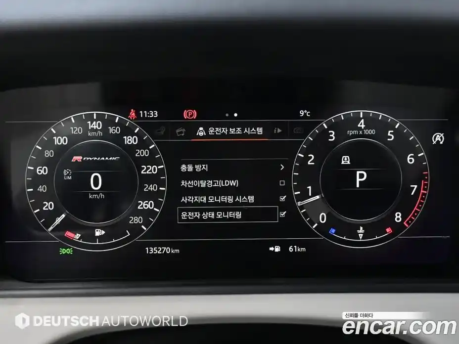 Land Rover Range-Rover Velar 2017 3.0 гидро в Москве № 1137366, фото 8