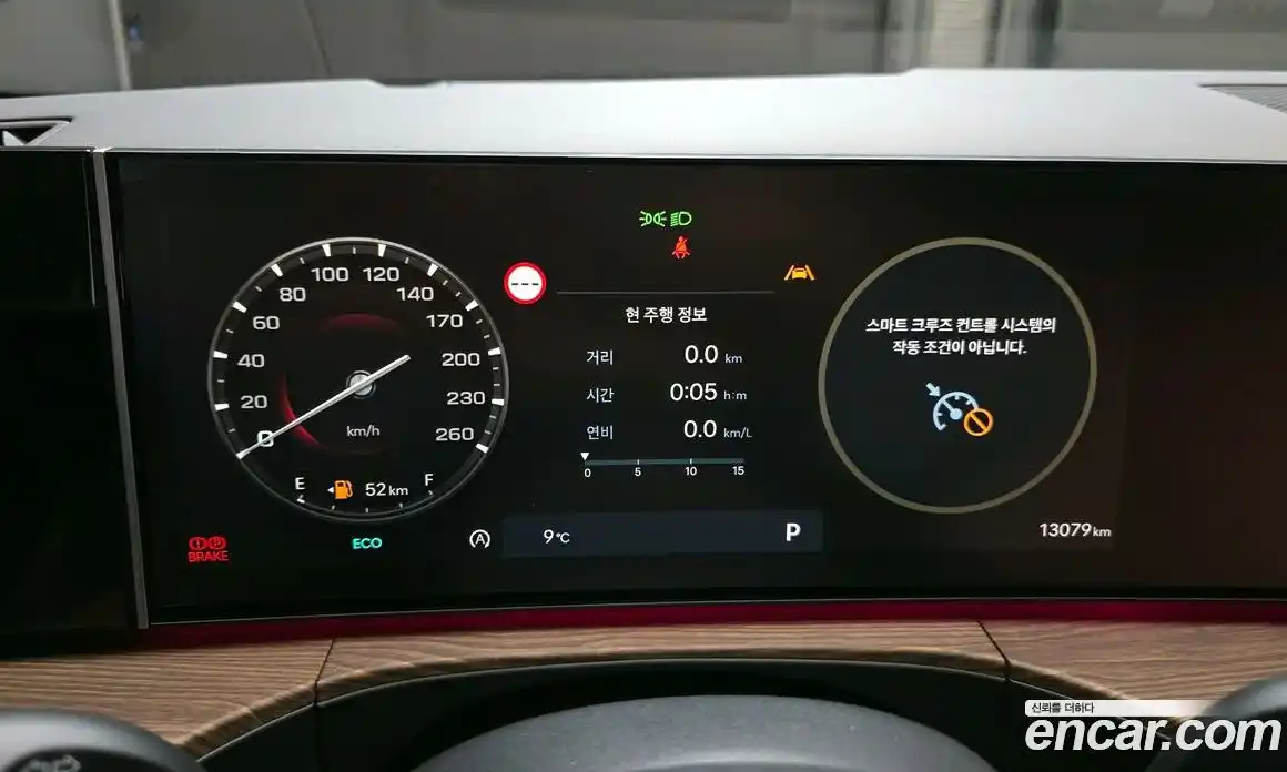 Hyundai Santa Fe 2025 2.5 гидро в Москве № 130592, фото 8