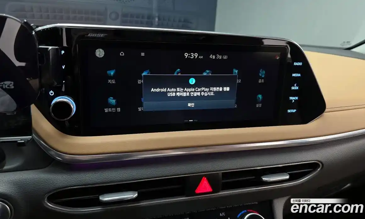 Hyundai Sonata 2019 2.0 гидро в Москве № 1317651, фото 14