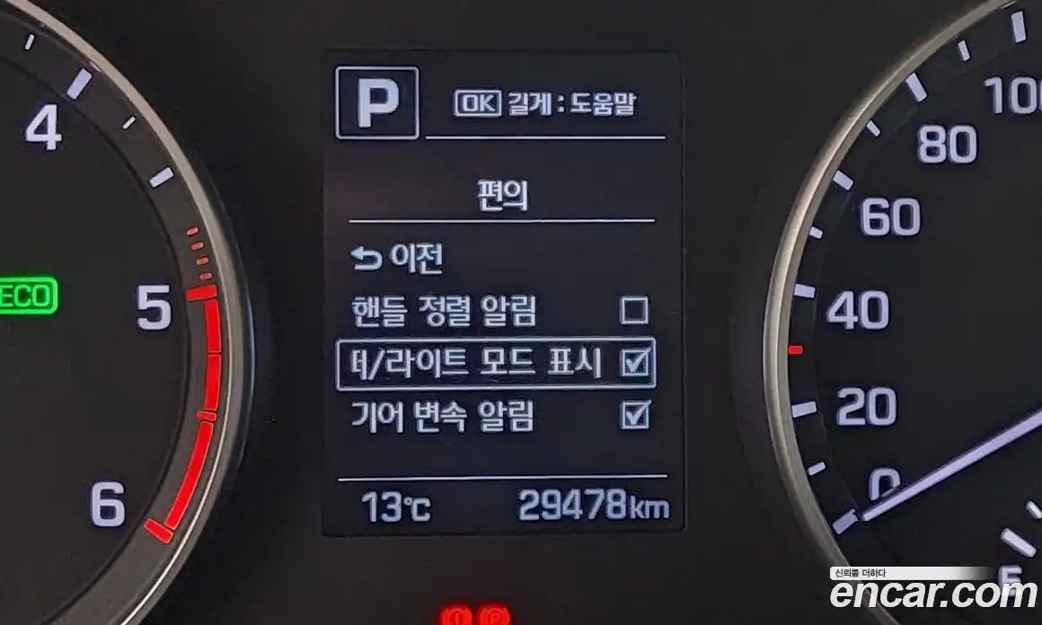 Hyundai Avante 2016 1.6 гидро в Москве № 1317842, фото 18