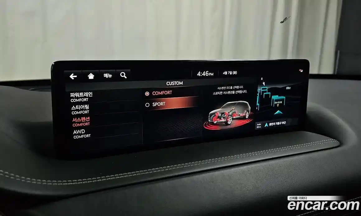 Genesis GV80 2021 3.5 гидро в Москве № 1318688, фото 16