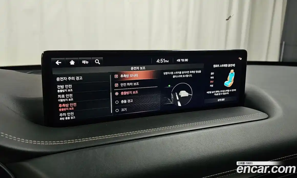 Genesis GV80 2021 3.5 гидро в Москве № 1318688, фото 17