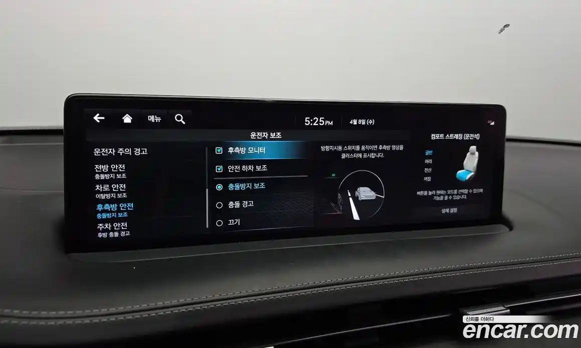 Genesis GV70 2021 3.5 гидро в Москве № 1318722, фото 15