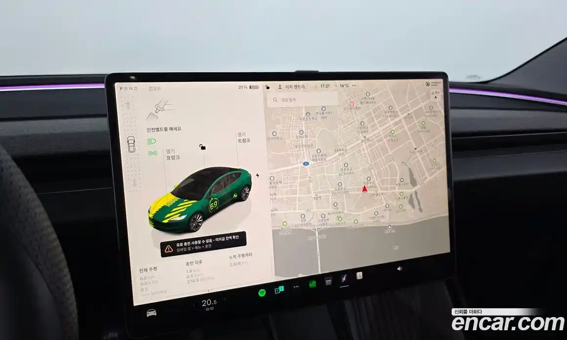 Tesla Model 3 2024 0.2 гидро в Москве № 1323197, фото 14