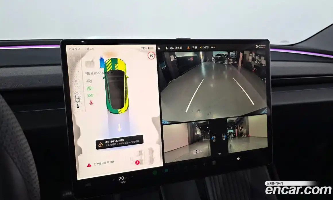 Tesla Model 3 2024 0.2 гидро в Москве № 1323197, фото 15