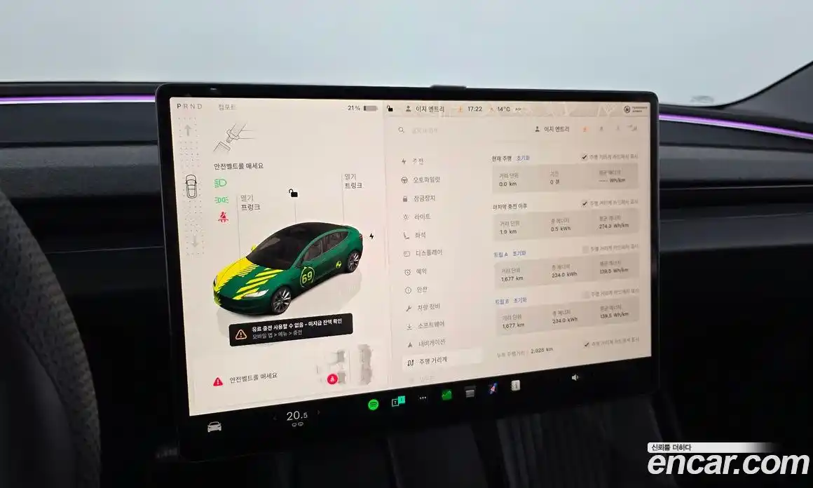 Tesla Model 3 2024 0.2 гидро в Москве № 1323197, фото 8