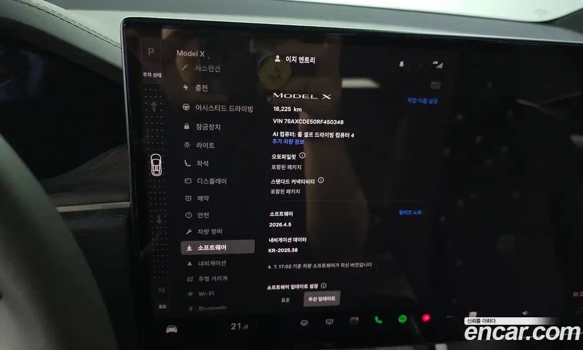 Tesla Model X 2024 0.2 гидро в Москве № 1323217, фото 16