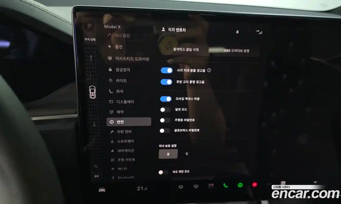 Tesla Model X 2024 0.2 гидро в Москве № 1323217, фото 17