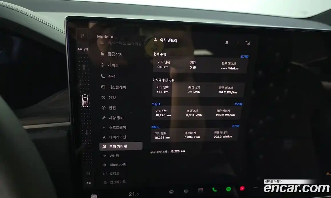 Tesla Model X 2024 0.2 гидро в Москве № 1323217, фото 8