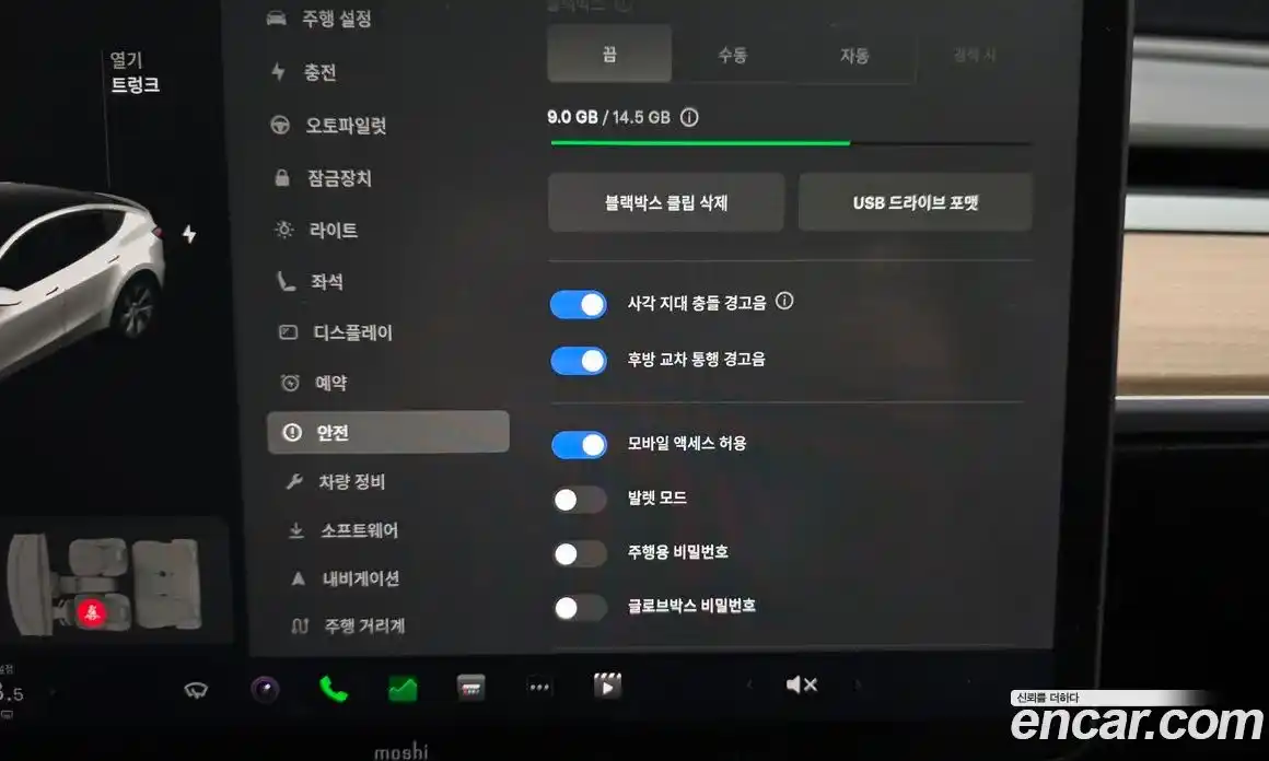 Tesla Model Y 2021 0.2 гидро в Москве № 1323269, фото 16