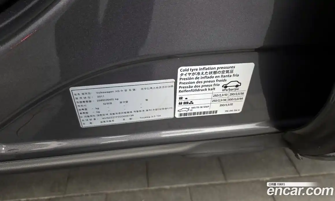 Volkswagen Touareg 2011 3.0 гидро в Москве № 1323497, фото 19