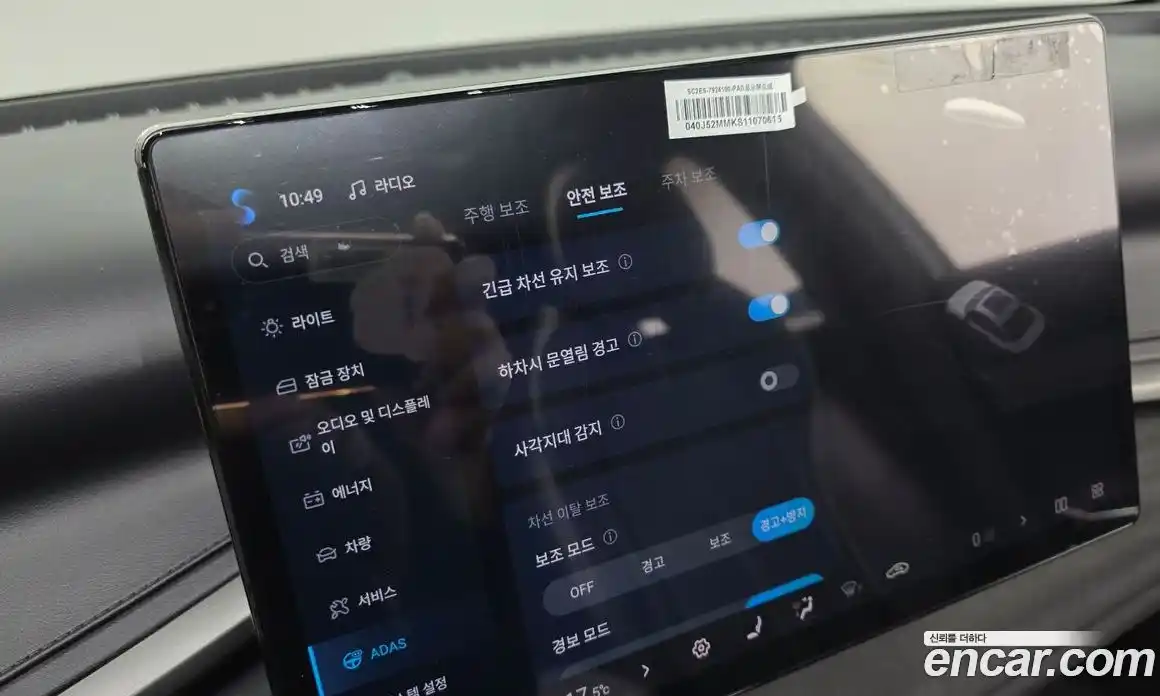 BYD Atto 3 2025 0.1 гидро в Москве № 1324643, фото 18