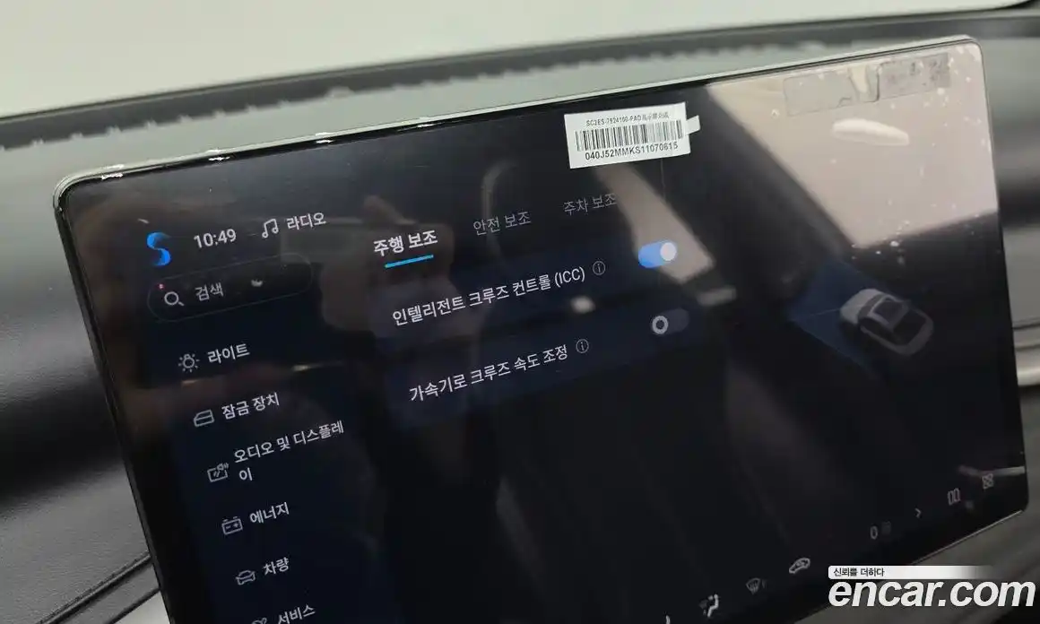 BYD Atto 3 2025 0.1 гидро в Москве № 1324643, фото 20