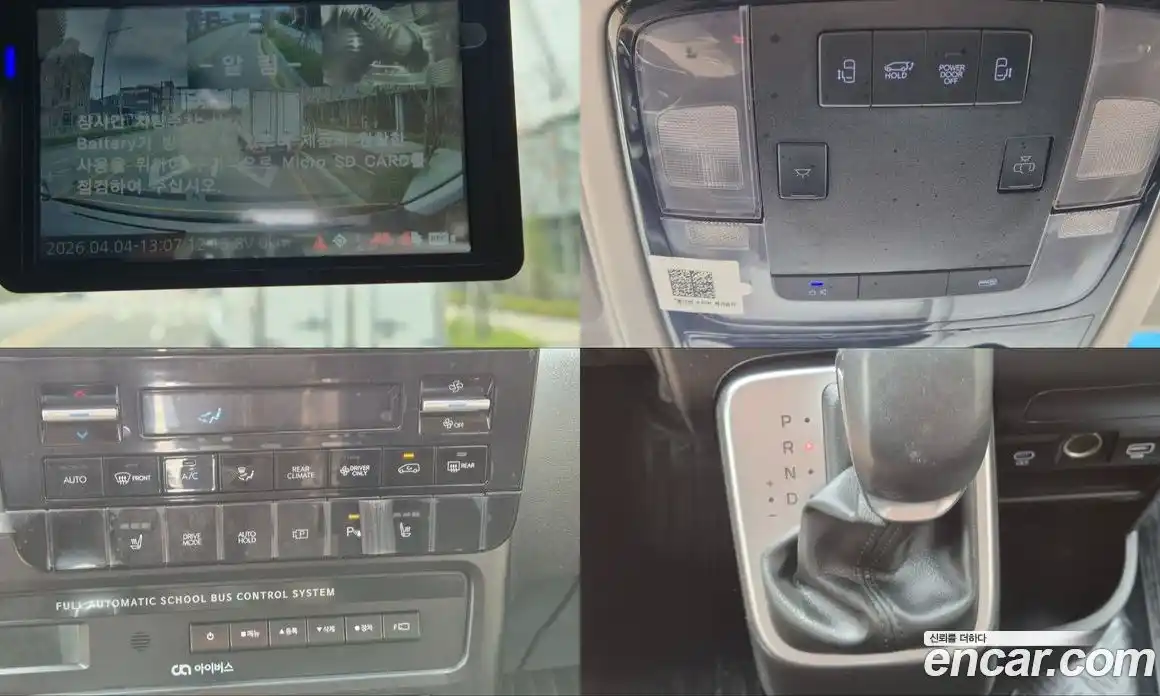 Hyundai Staria 2024 1.6 Автомат в Москве № 1342071, фото 18