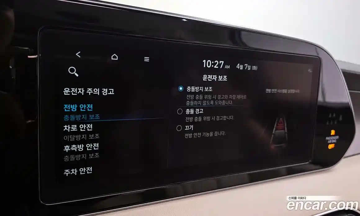 Hyundai Palisade 2021 3.8 Автомат в Москве № 1342304, фото 16