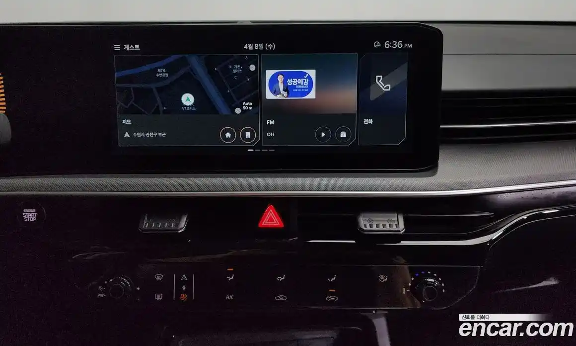 Kia K5 2024 2.0 Автомат в Москве № 1342672, фото 13