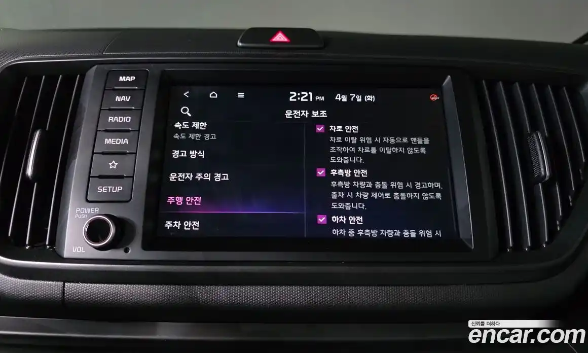 Kia Ray 2024 0.1 Автомат в Москве № 1342729, фото 16