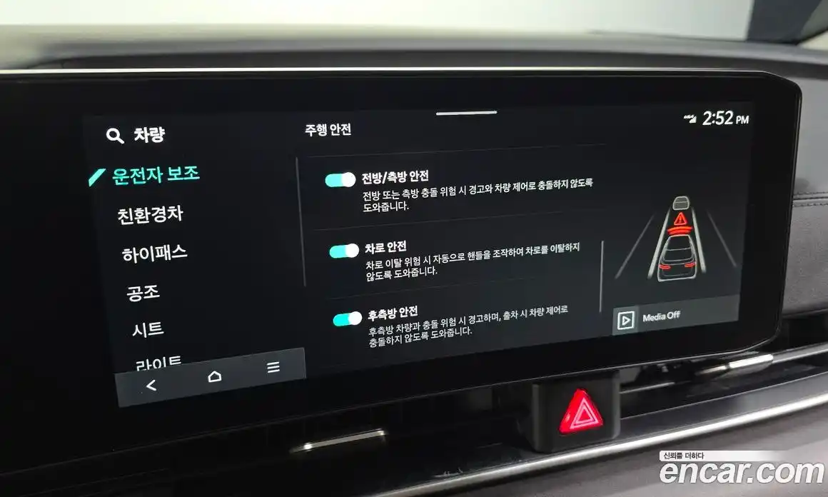 Kia Canival 2024 1.6 Автомат в Москве № 1342967, фото 16