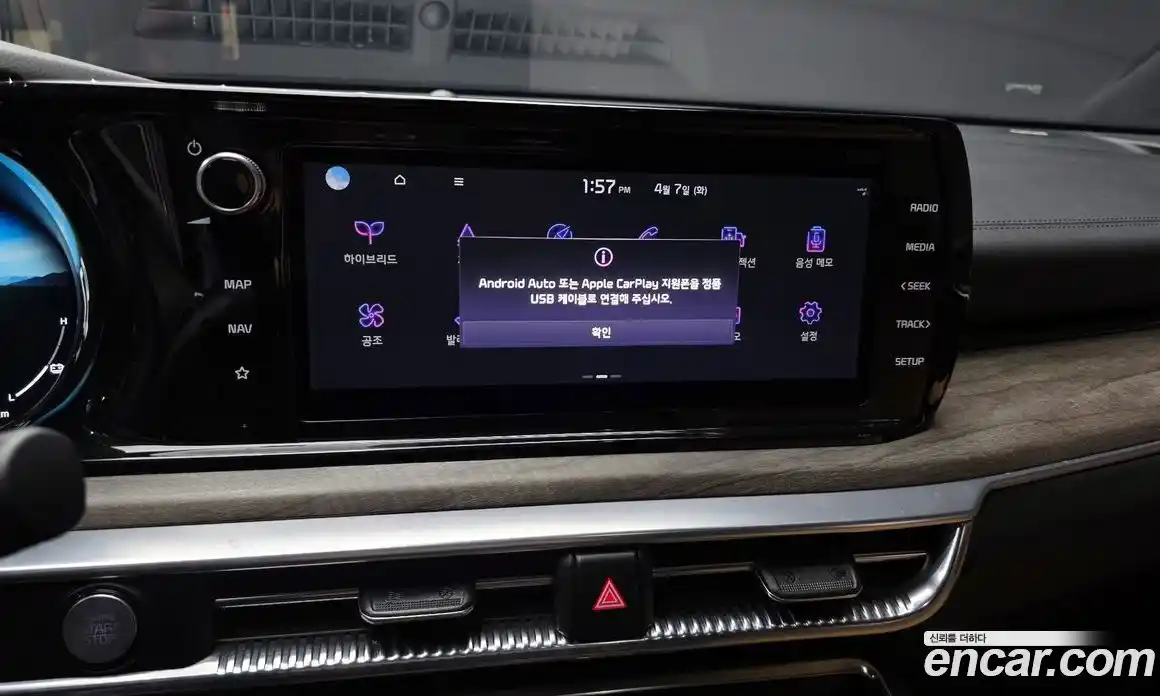 Kia K5 2020 2.0 Автомат в Москве № 1343044, фото 14