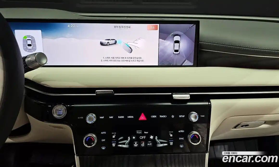 Genesis G80 2025 0.2 гидро в Москве № 1343238, фото 14