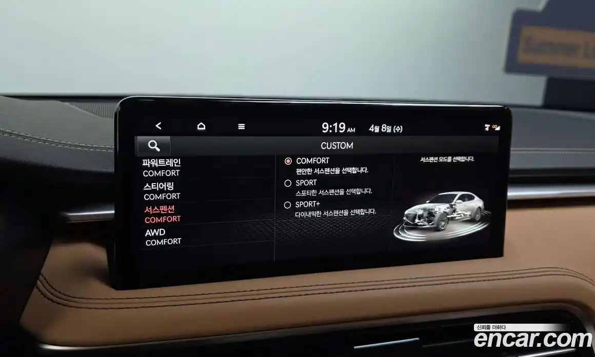 Genesis G70 2025 2.5 гидро в Москве № 1343239, фото 16