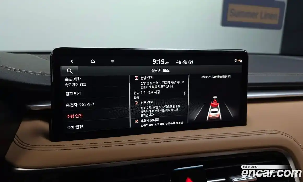 Genesis G70 2025 2.5 гидро в Москве № 1343239, фото 17