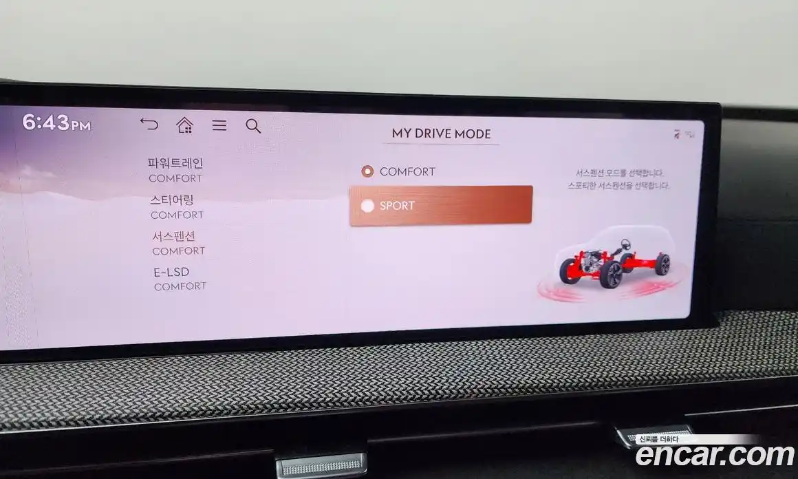 Genesis GV80 2024 2.5 Автомат в Москве № 1343256, фото 14