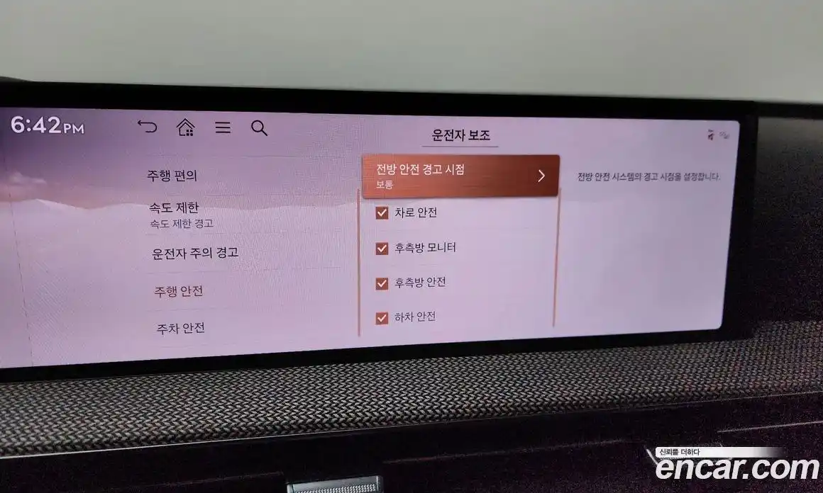 Genesis GV80 2024 2.5 Автомат в Москве № 1343256, фото 15