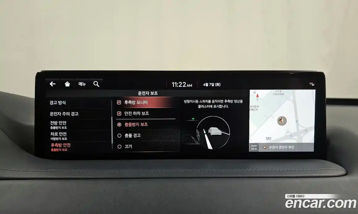 Genesis GV80 2020 2.5 Автомат в Москве № 1343387, фото 16