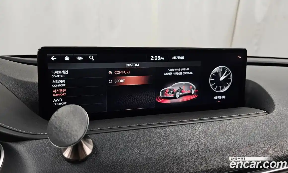 Genesis G80 2021 3.5 Автомат в Москве № 1343506, фото 17