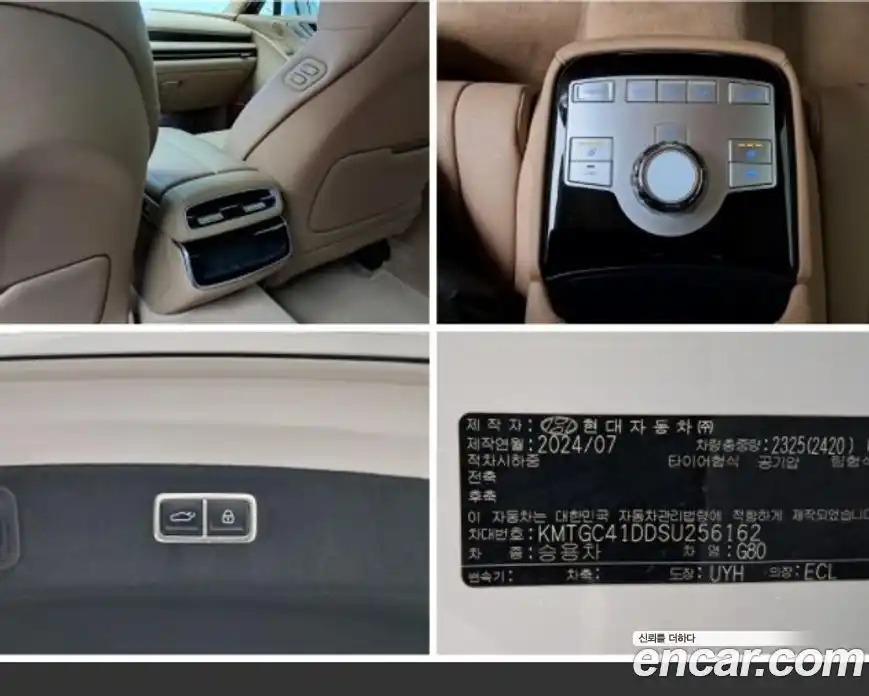 Genesis G80 2024 3.5 Автомат в Москве № 1343524, фото 19