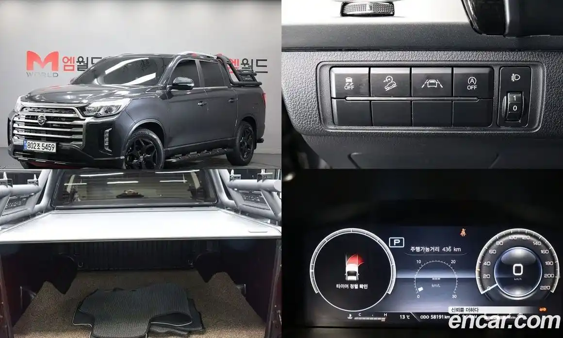 SsangYong Rexton 2022 2.2 Автомат в Москве № 1344549, фото 1