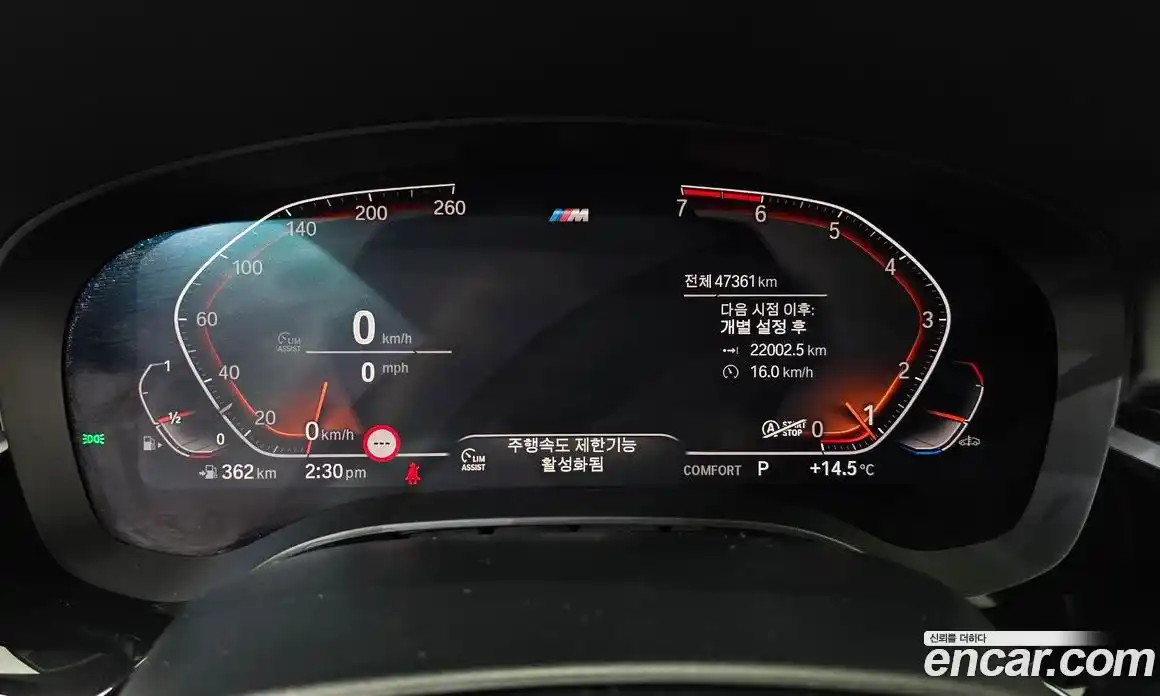 BMW 5-Series 2020 2.0 гидро в Москве № 1345264, фото 8