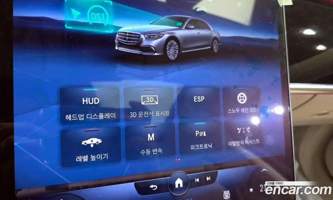 Mercedes-Benz S-Class 2022 4.0 гидро в Москве № 1347806, фото 20