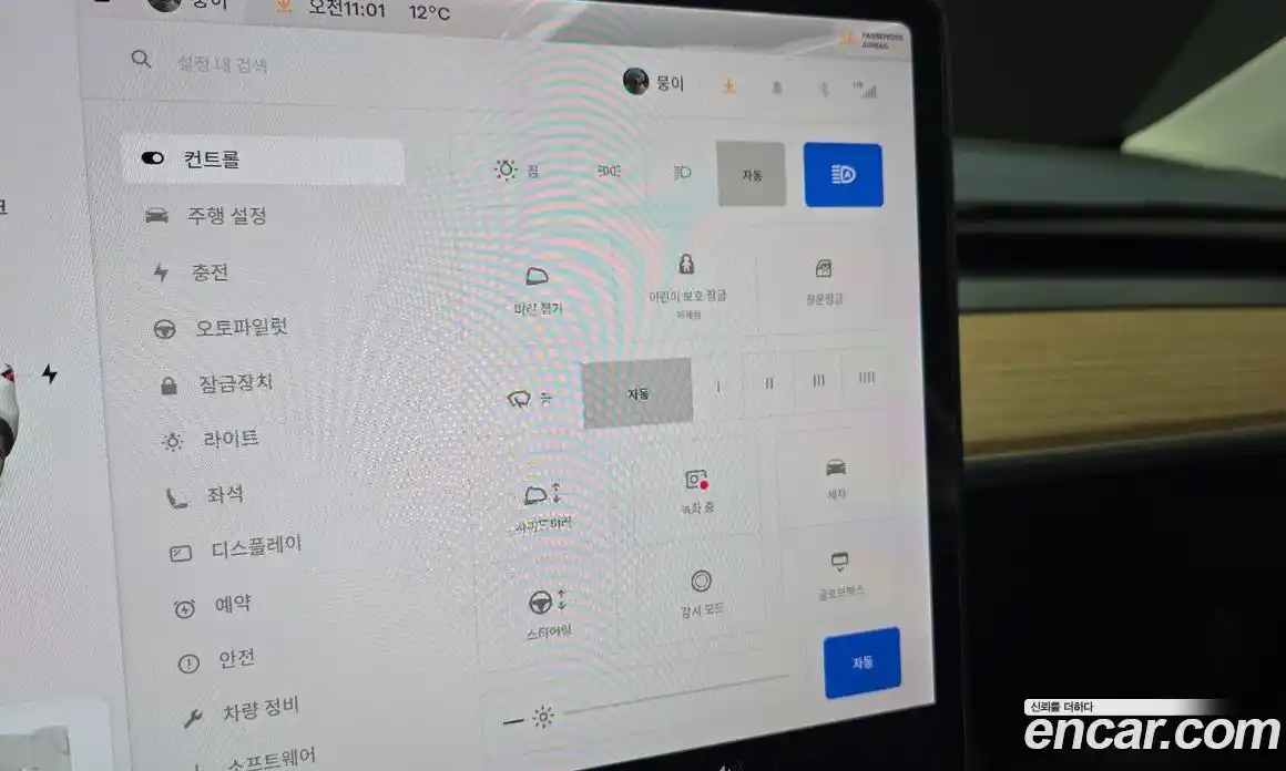 Tesla Model Y 2021 0.2 гидро в Москве № 1349925, фото 17