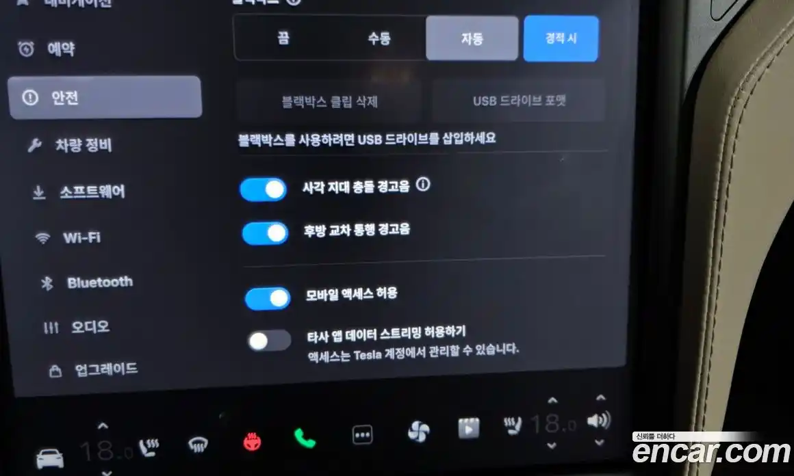 Tesla Model X 2020 0.3 гидро в Москве № 1349948, фото 16