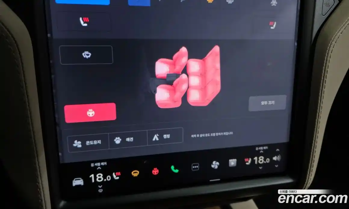 Tesla Model X 2020 0.3 гидро в Москве № 1349948, фото 19