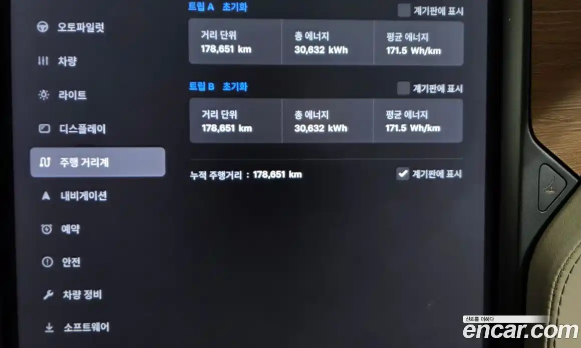 Tesla Model X 2020 0.3 гидро в Москве № 1349948, фото 8