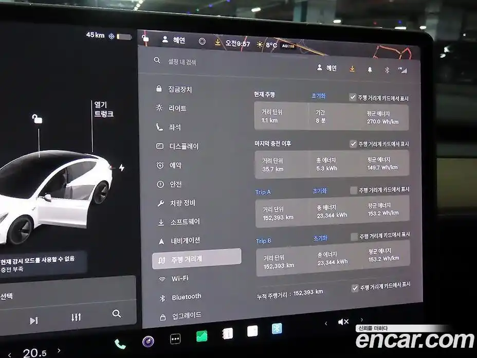 Tesla Model 3 2020 0.1 гидро в Москве № 1349991, фото 9