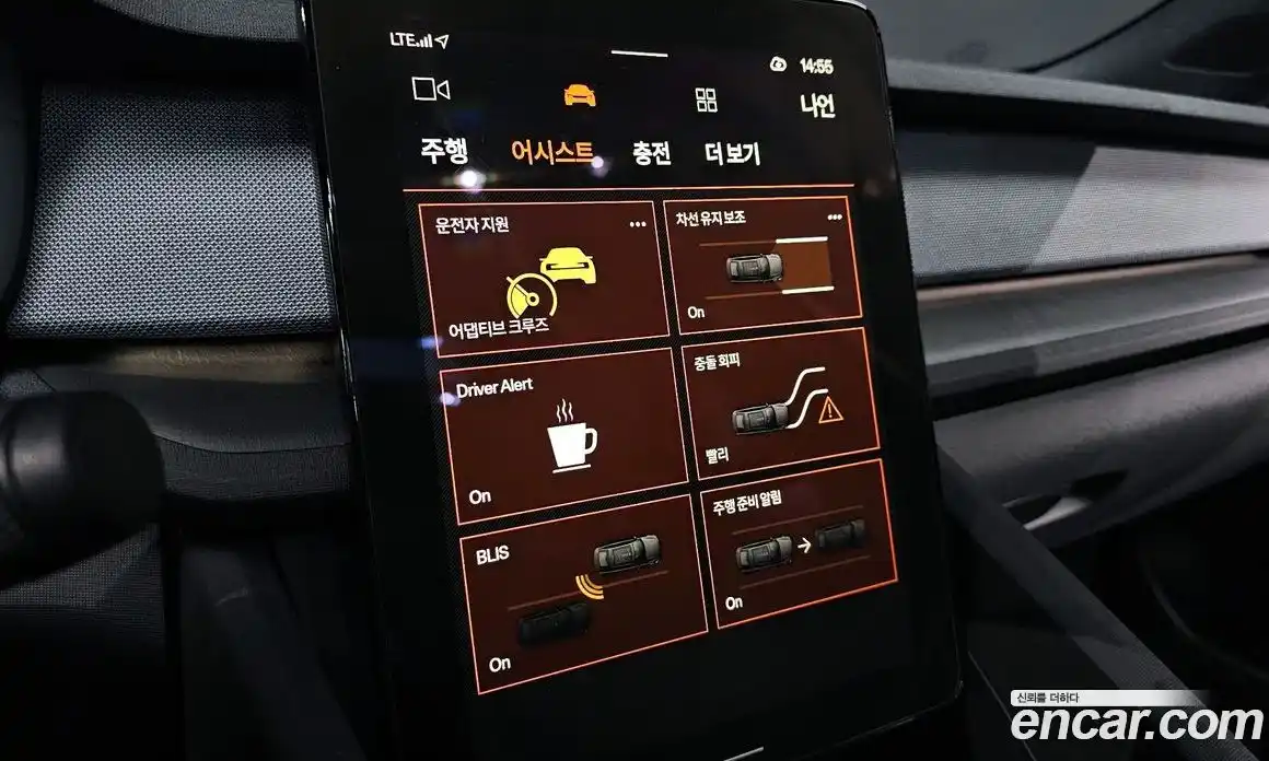 Polestar Polestar 2 2023 0.2 гидро в Москве № 1351190, фото 16