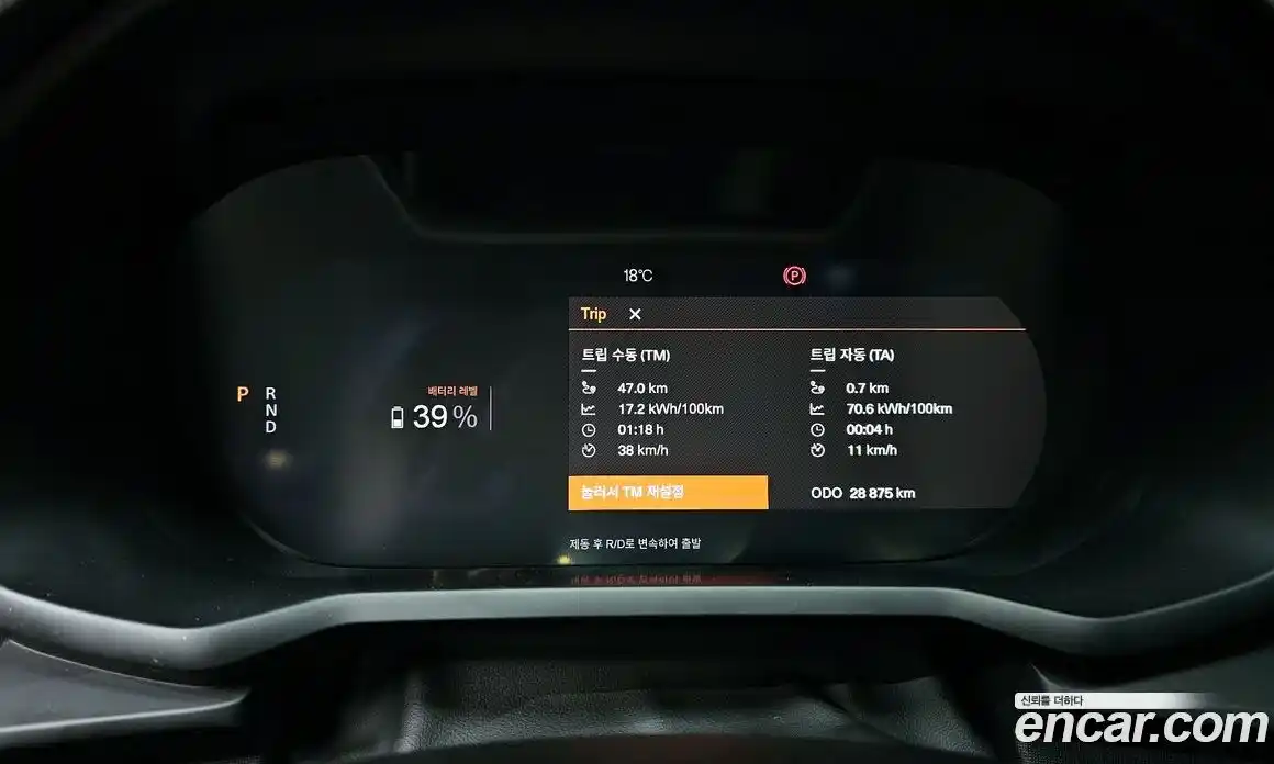 Polestar Polestar 2 2023 0.2 гидро в Москве № 1351190, фото 8